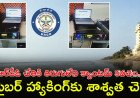DRDO: క్వాంటమ్ కంప్యూటర్లకు సైతం చిక్కని సీక్రెట్ సెక్యూరిటీ!