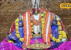 Simhachalam: సింహాచలం అప్పన్న స్వామి భక్తులకు గుడ్ న్యూస్.. రూ.2,116తో ఈ ప్రత్యేక పూజలో పాల్గొనొచ్చు..!