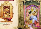 మూలా నక్షత్ర వైభవం.. తెల్లవారుజాము నుంచే ఇంద్రకీలాద్రి కిటకిట