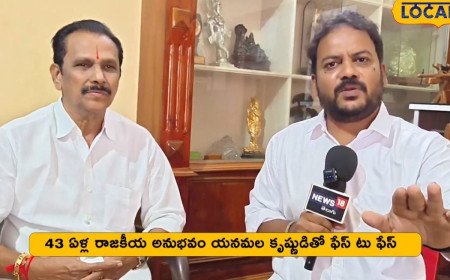 Yanamala: టీడీపీ.. వైసీపీ.. జనసేన.. ఎందుకు పార్టీలు మారాను.. ఫస్ట్ టైమ్ అసలు విషయం చెప్పిన యనమల..!