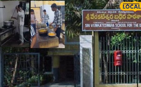 TTD News: మాట రాదు.. చెవి వినిపించదు.. విద్యార్థులతో ఈ పాచి పనులేంటి? టీటీడీ ఐటీఐలో సిబ్బంది పైశాచికత్వం!