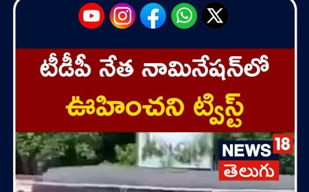 Chittoor | టీడీపీ నేత నామినేషన్లో ఊహించని ట్విస్ట్!