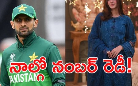 హ్యాట్రిక్ కొట్టినా ఆగట్లేదుగా.. నాలుగో పెళ్లి నోటిఫికేషన్ వచ్చేసిందోచ్!