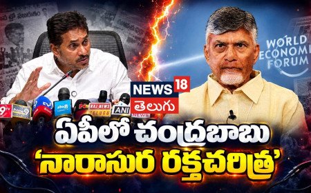 YS Jagan | ఏపీలో చంద్రబాబు 'నారాసుర రక్తచరిత్ర': వైఎస్ జగన్