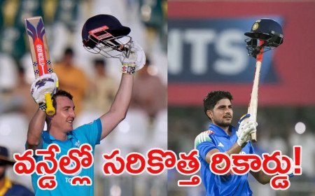 శుభ్‌మన్ గిల్ వరల్డ్ రికార్డు బ్రేక్!
