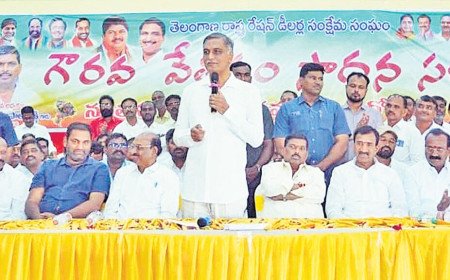 కాంగ్రెస్‌ పాలనలో చస్తేనే బిల్లులా..  లక్ష కోట్ల అప్పుల్లో సివిల్‌ సప్లయీస్‌