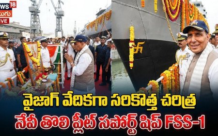Defence Minister Rajnath Singh, Navy Chief Swaminathan Launch First Fleet Support Ship FSS-1 | N18V