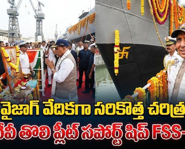 Defence Minister Rajnath Singh, Navy Chief Swaminathan Launch First Fleet Support Ship FSS-1 | N18V