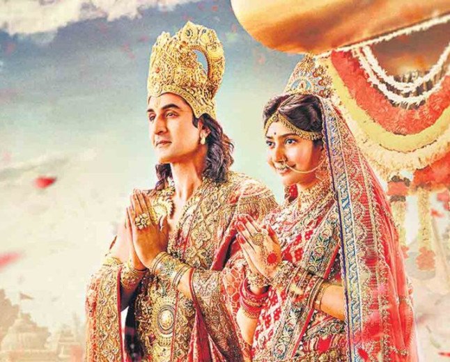 అనురాగం అవనిజగా మారిన రూపం