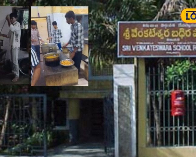 TTD News: మాట రాదు.. చెవి వినిపించదు.. విద్యార్థులతో ఈ పాచి పనులేంటి? టీటీడీ ఐటీఐలో సిబ్బంది పైశాచికత్వం!