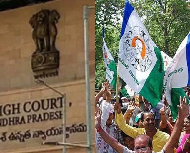 నామినేషన్ల గడువు పెంచండి - హైకోర్టులో వైసీపీ పిటీషన్..!!