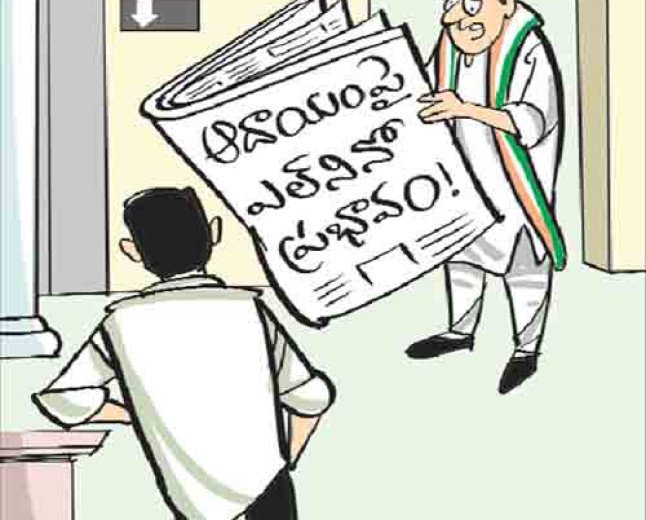 డైలీ కార్టూన్‌ 25-10-2026