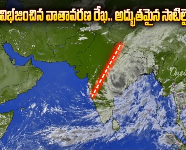 వాతావరణంలో ఊహించని మార్పు.. సగం దేశాన్ని కమ్మిన మేఘాలు