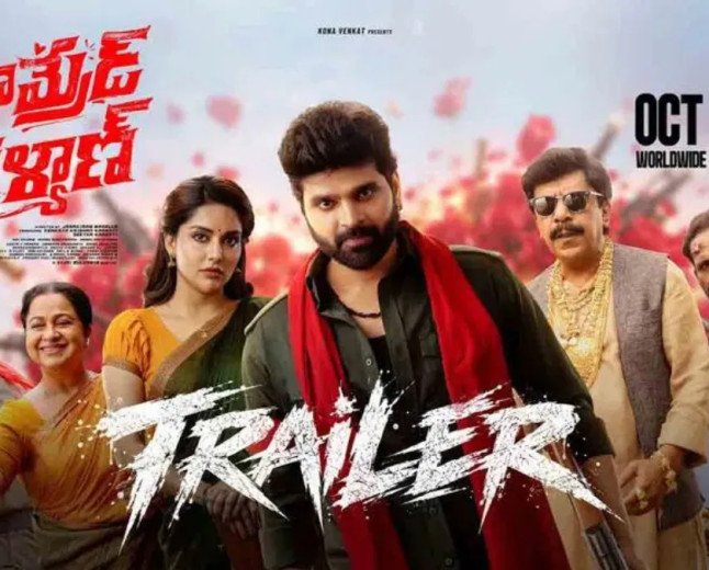శ్రీవిష్ణు 'కామ్రేడ్ కళ్యాణ్' ట్రైలర్ రిలీజ్.. అక్టోబర్ 9న గ్రాండ్ రిలీజ్..!